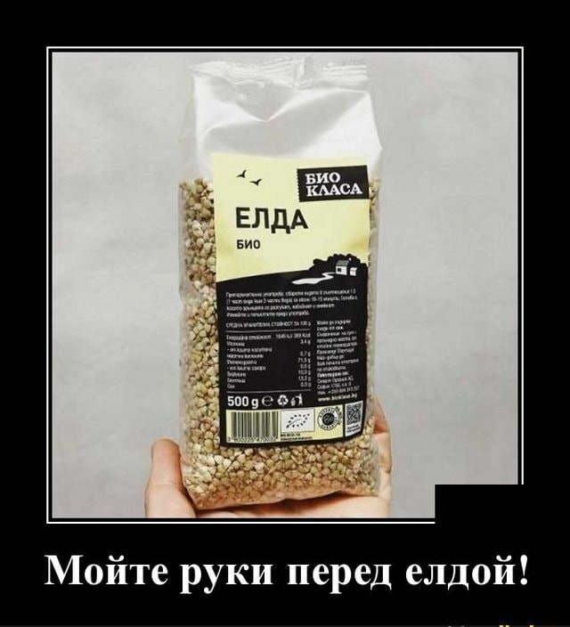 Немного мемов