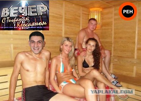 Фотожаба: ТВ программа
