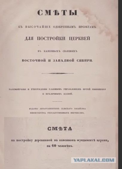 Российские аналоги мировых достопримечательностей