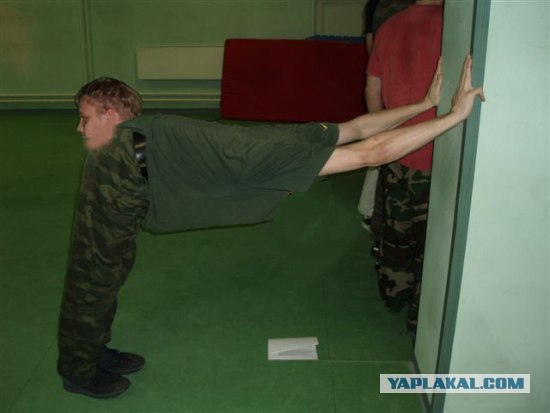 Зарядка