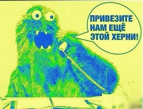 Чуток картинок разбавить среду