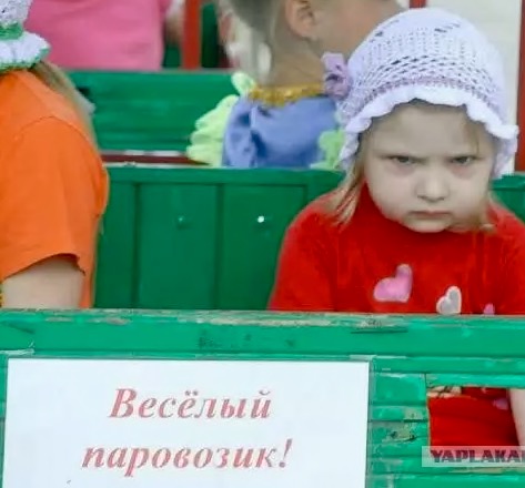 Грусть на пятницу