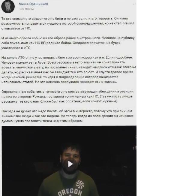 Максим «Тесак» Марцинкевич покончил с собой в камере