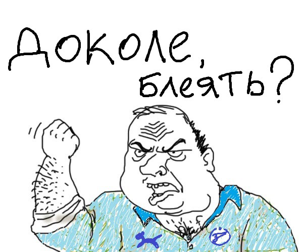 Справедливо ли, что женщины жрут наравне с мужчинами?