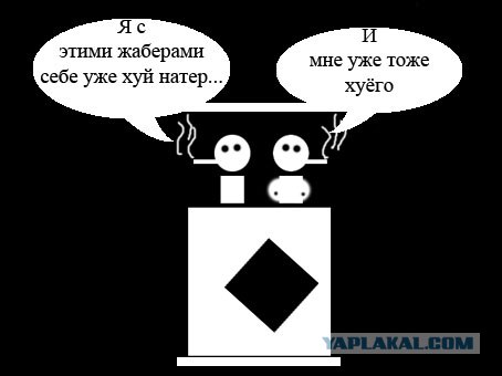 Фотожаба: Пассивный курильщик