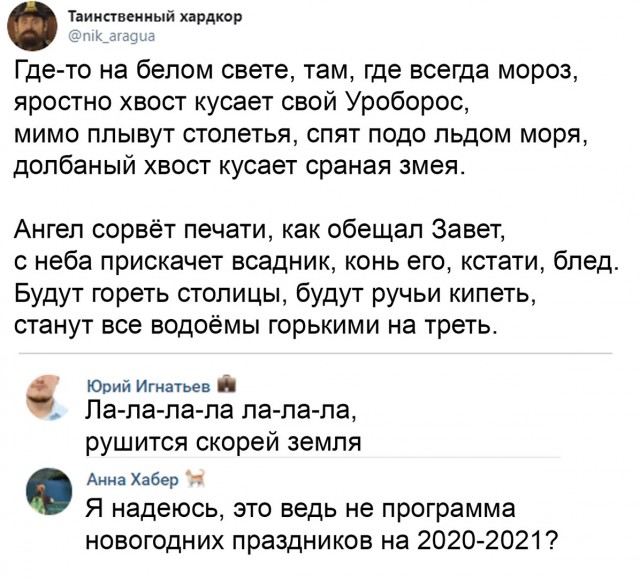 Бредзона 23.11.20