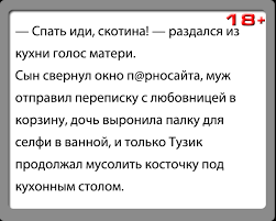 Забавные шутки, картинки и фразы из этих ваших интернетов