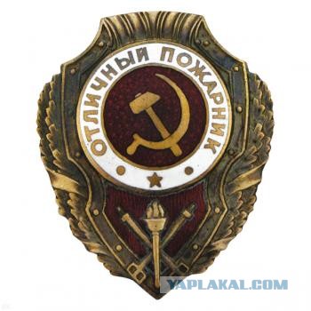 Про пожарных. Накипело