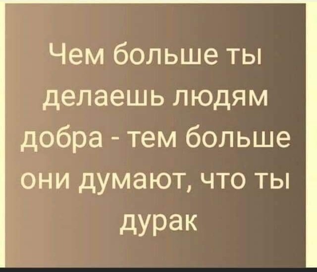 Айрат
