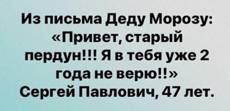 Картинки и мемы для настроения 021