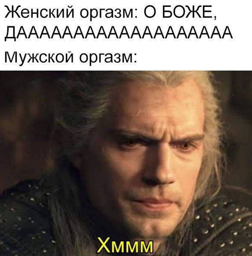 С новым...