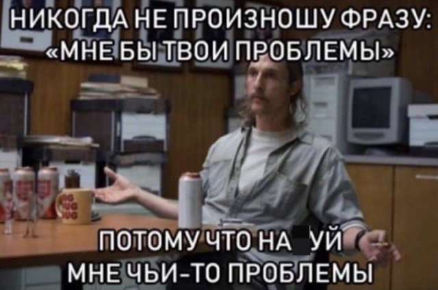 Картинки в субботу 16.01.21