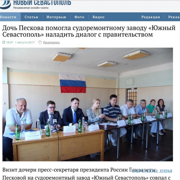 "Дочь Путина" подписалась на Навального в Инстаграме
