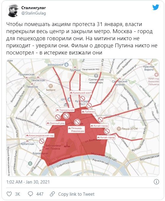 «Самое время провести учения по отключению интернета»: соцсети стебутся о закрытии станций метро