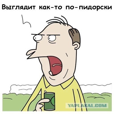 Ещё один