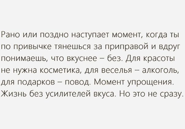 Подборка картинок 03.02.2021, часть 2