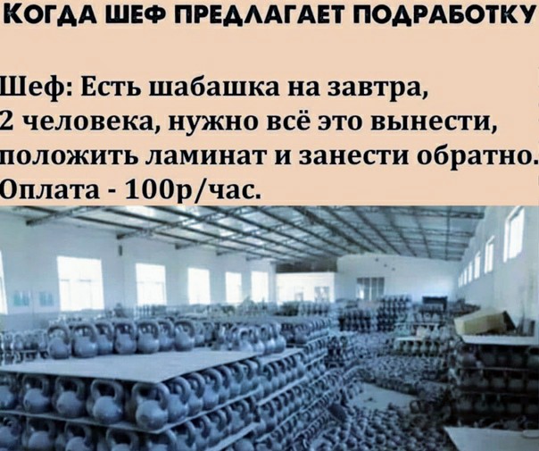 Картинки и мемы для настроения 012
