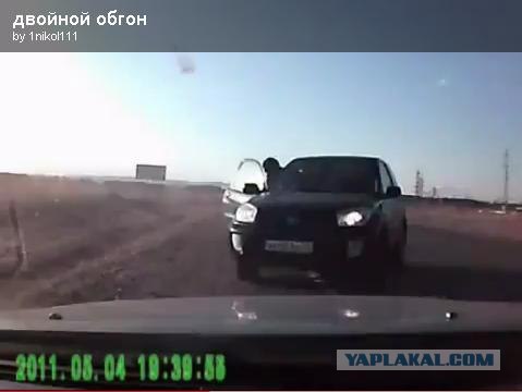 Двойной обгон