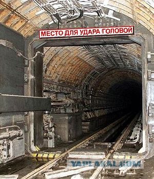 Зацеперы верхом на метро