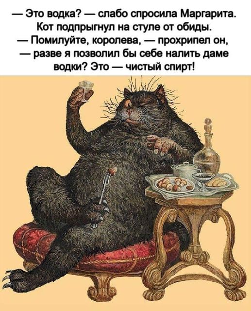 Картинки и мемы для настроения 023