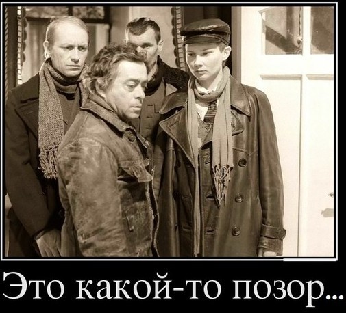 Жадность