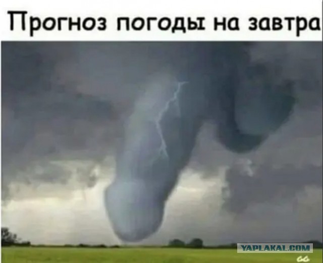 Небо во Флориде сегодня