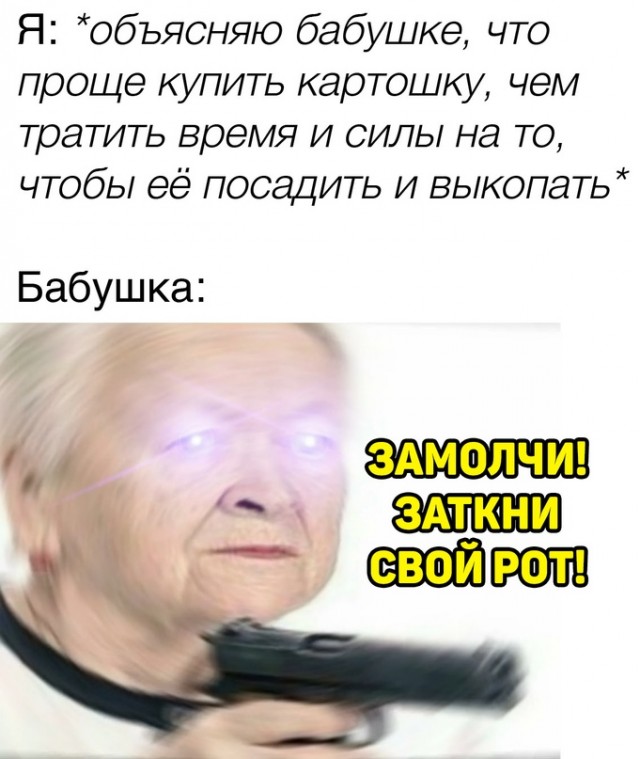 Весёлый полтишок 10.07