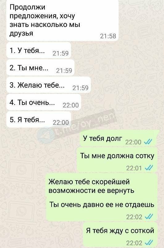 Картинки и мемы для настроения 23.08.2021