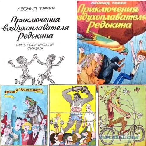 Книжка из детства, которую вы перечитывали несколько раз?