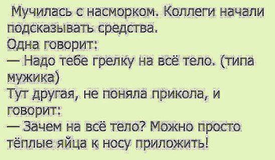 Картинки и мемы для настроения 003