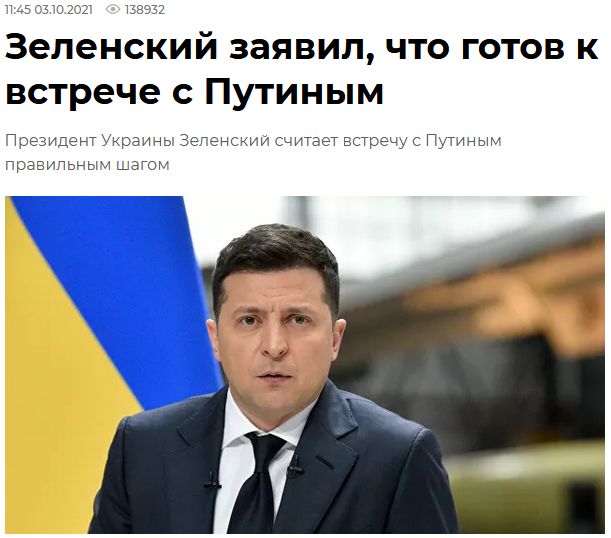 На Украине газ подорожал до рекордных 1447 долларов