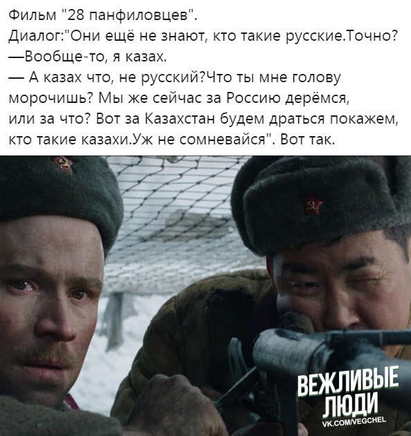 О национальной пямяти. Интересное сравнение.