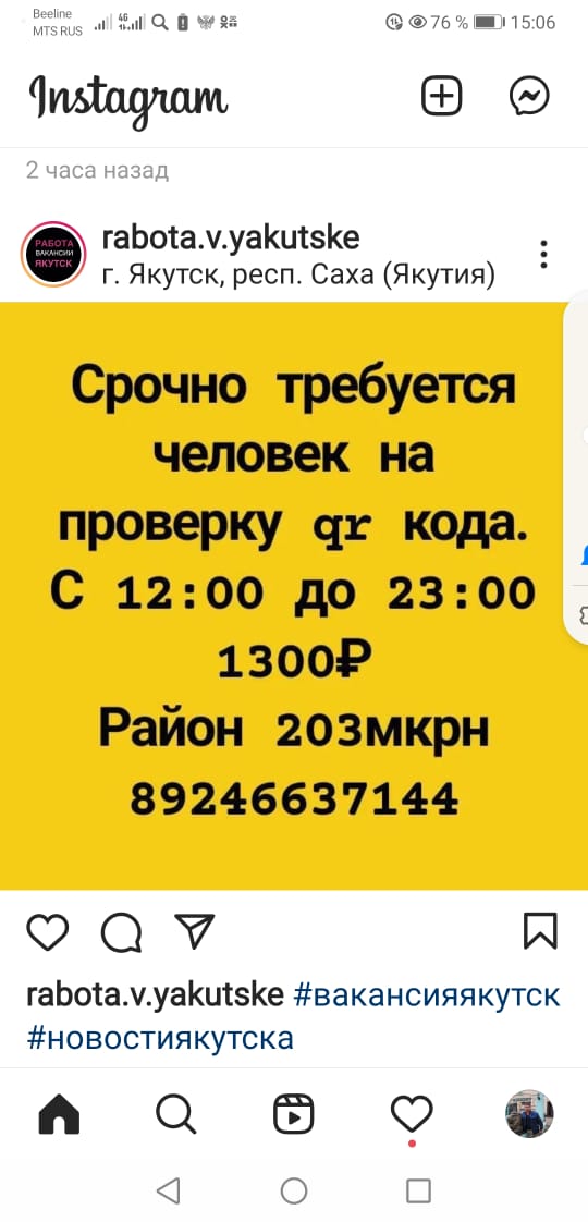 В Челябинской области охранникам дали право применить силу, если люди будут проходить без QR-кода