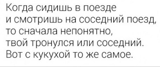 Как боретесь с депрессией?