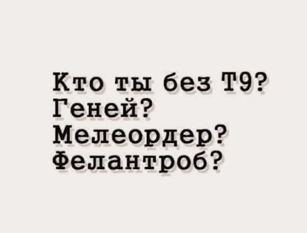 Мужик сказали мужик сделал - это два разных мужика