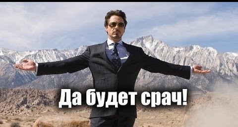 А поговорим о двойных стандартах?