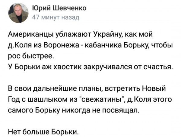 Весёлый полтишок 16.12