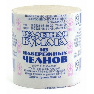 Про канализацию