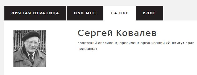 Журналистка «Новой газеты» покинет Россию из-за угроз властей Чечни