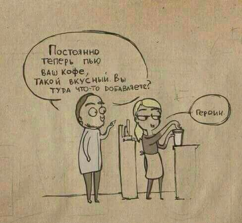 Да что же это такое-то, А?