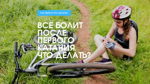 Это я злой был, пока велика не было