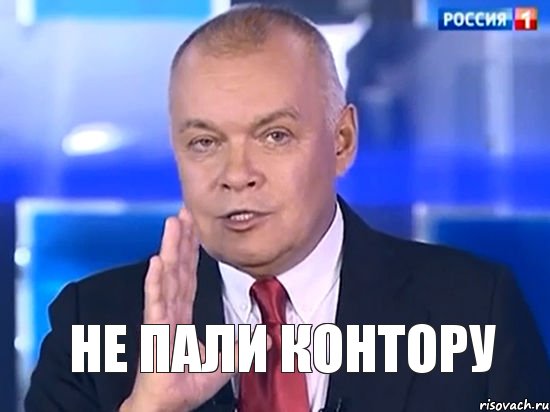 Пандемия. Коронавирус и съехавшие крыши. Россия и мир. Часть 33.