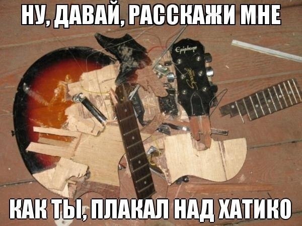Все, что нужно, для успешной Деградации человека