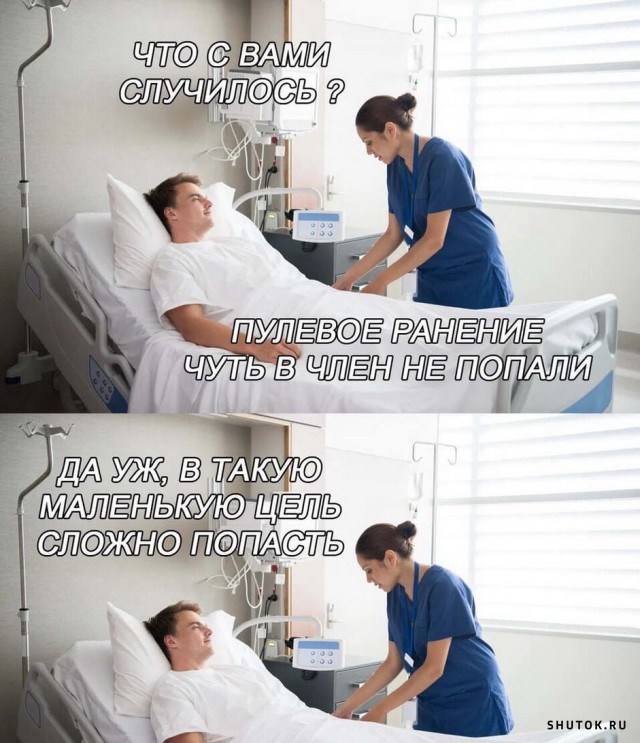 Веселые картинки!