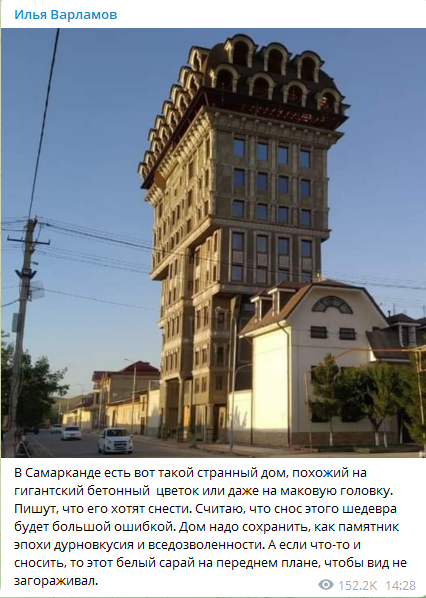12-этажное здание в спальном районе в Самарканде