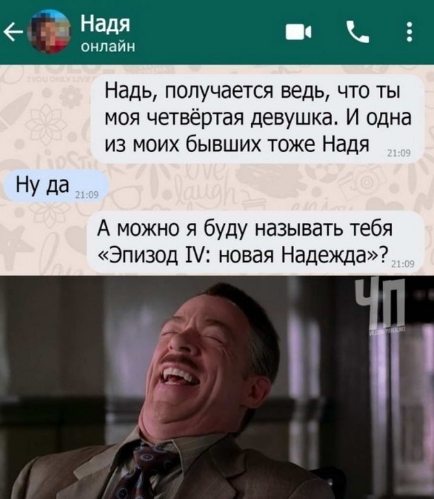 Скриншоты и комментарии из социальных сетей 16.06.22