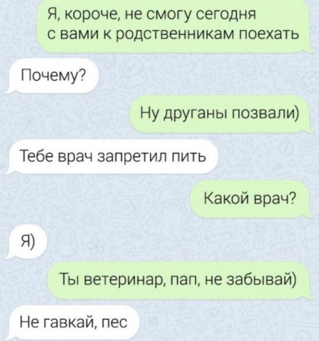 Картинки и мемы для настроения - 27