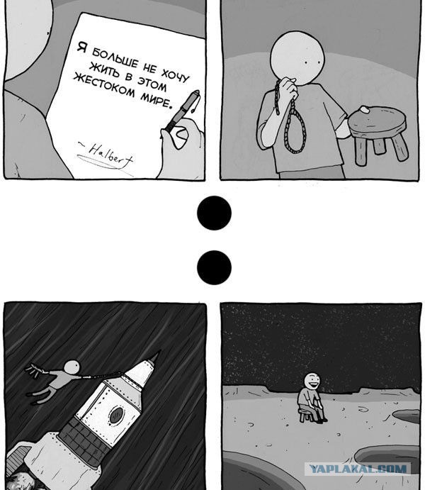 Медведев танцует Harlem Shake