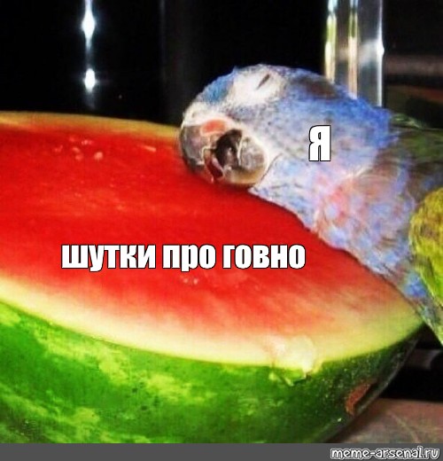 Батя.