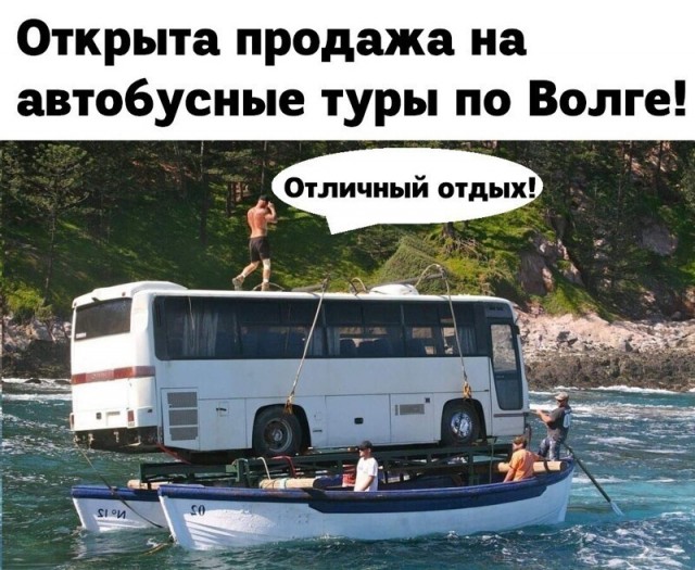 Картинки и мемы, всем хороших выходных
